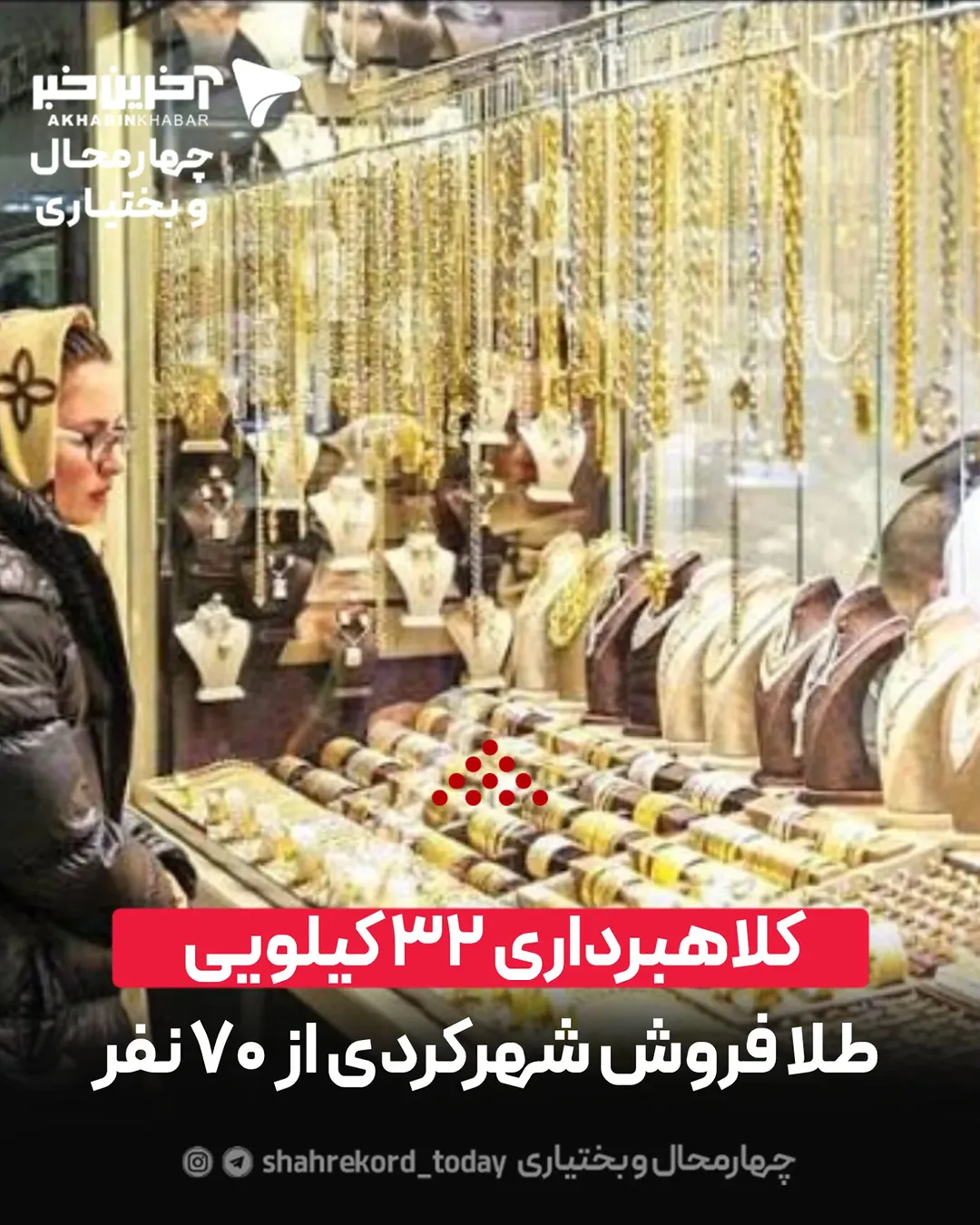 پست اینستاگرام DcywuqnO4Pn