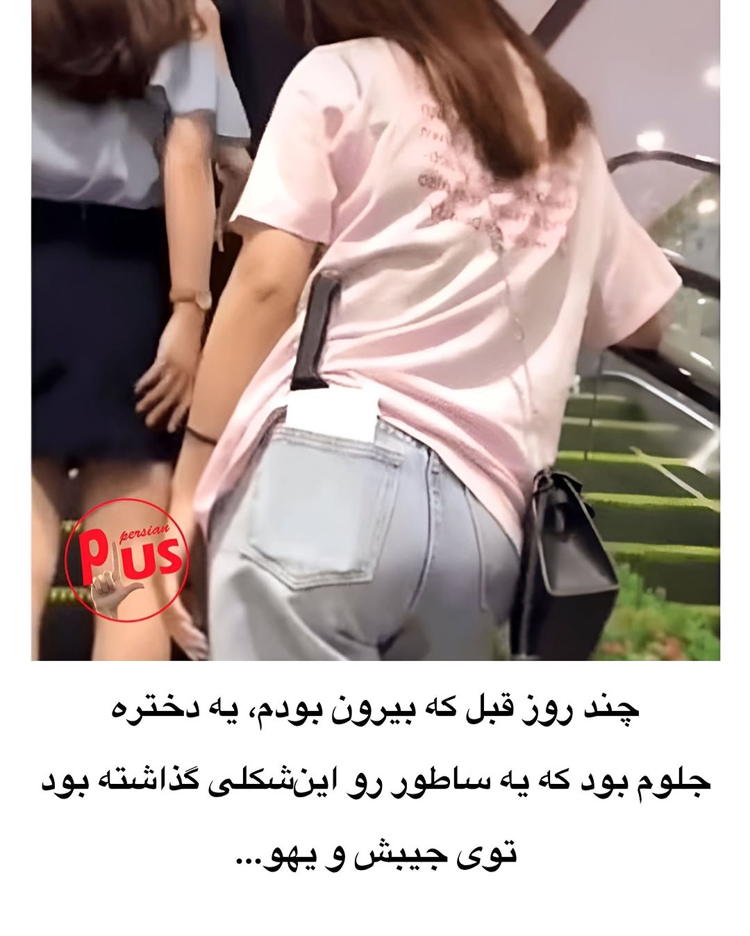 پست اینستاگرام Dcyxl16jsmY