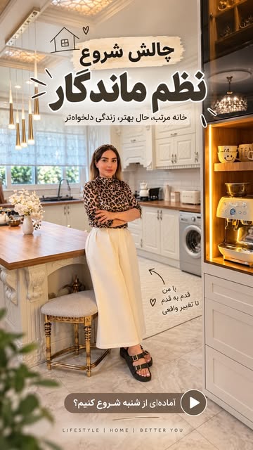 پست اینستاگرام Dcyzr8KMVwO