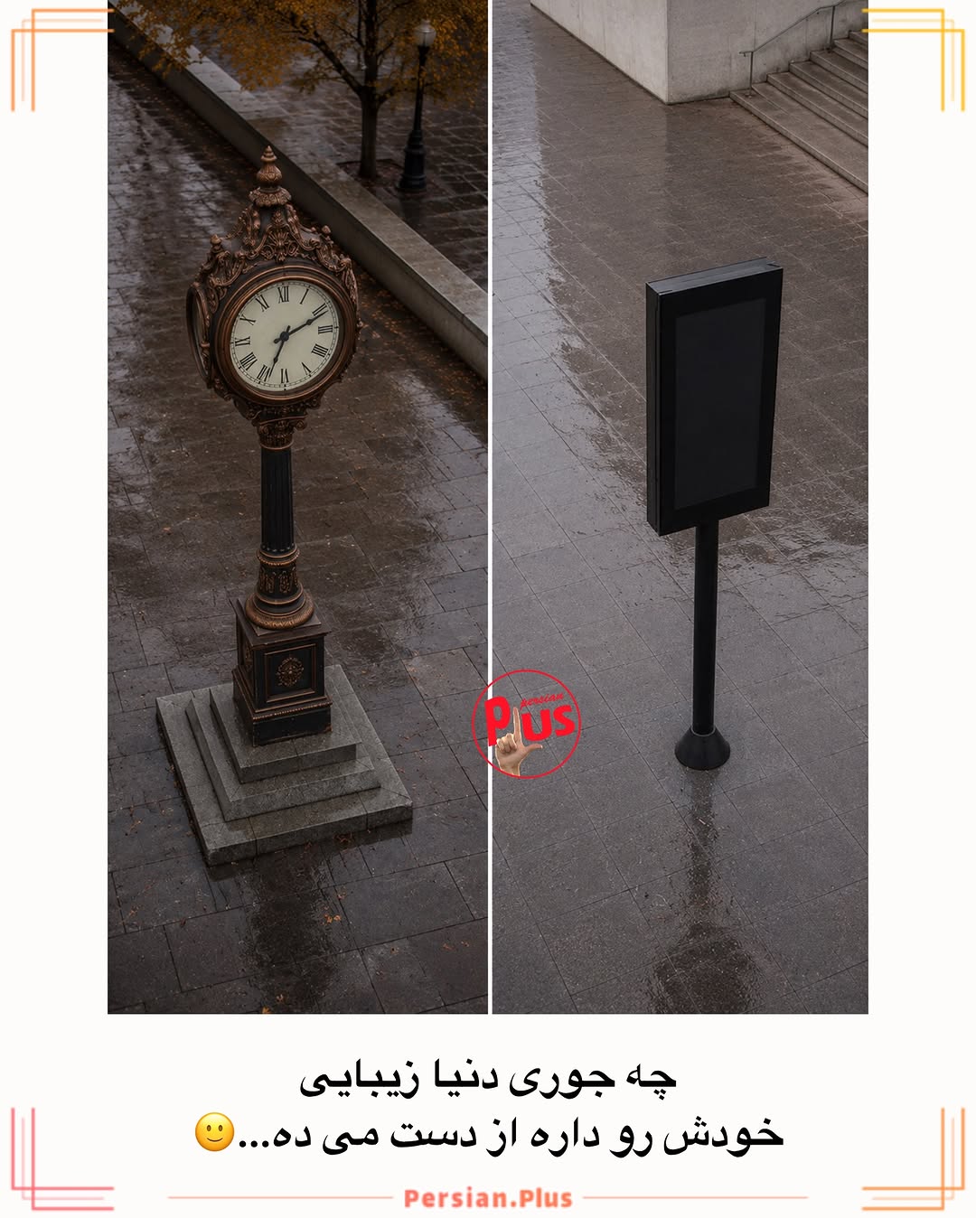 پست اینستاگرام DczBFkPjpUr