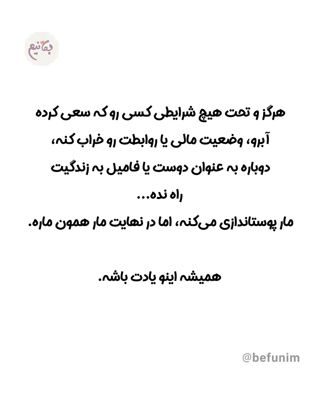 پست اینستاگرام DczCn0RCKfa
