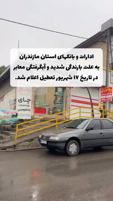 پست اینستاگرام DdA6QStN5mr