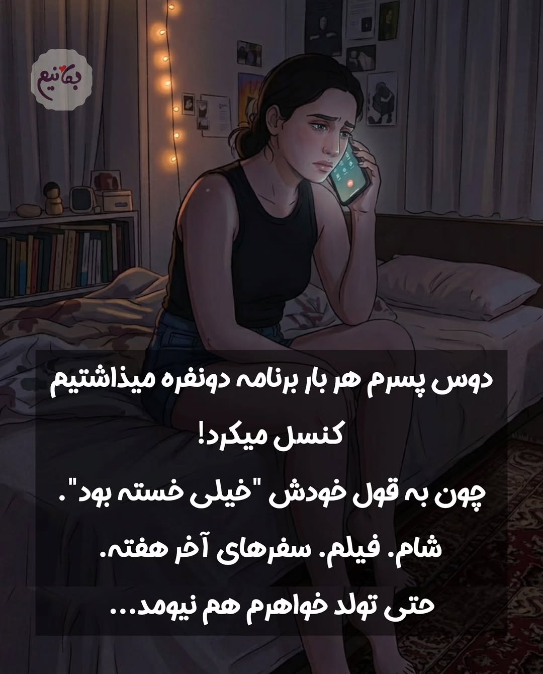 پست اینستاگرام DdAA6pLCHtD