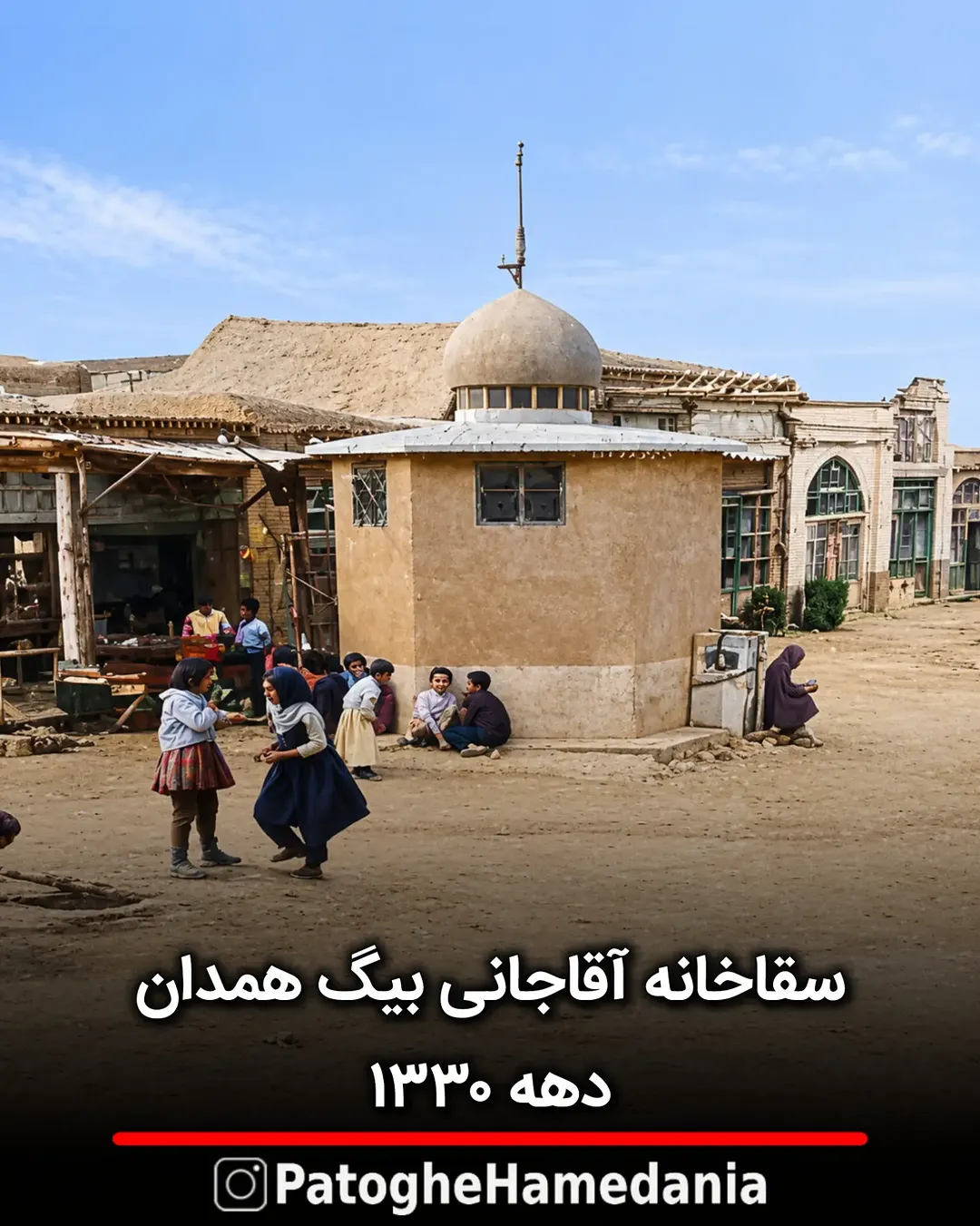 پست اینستاگرام DdA_FMhiBo9