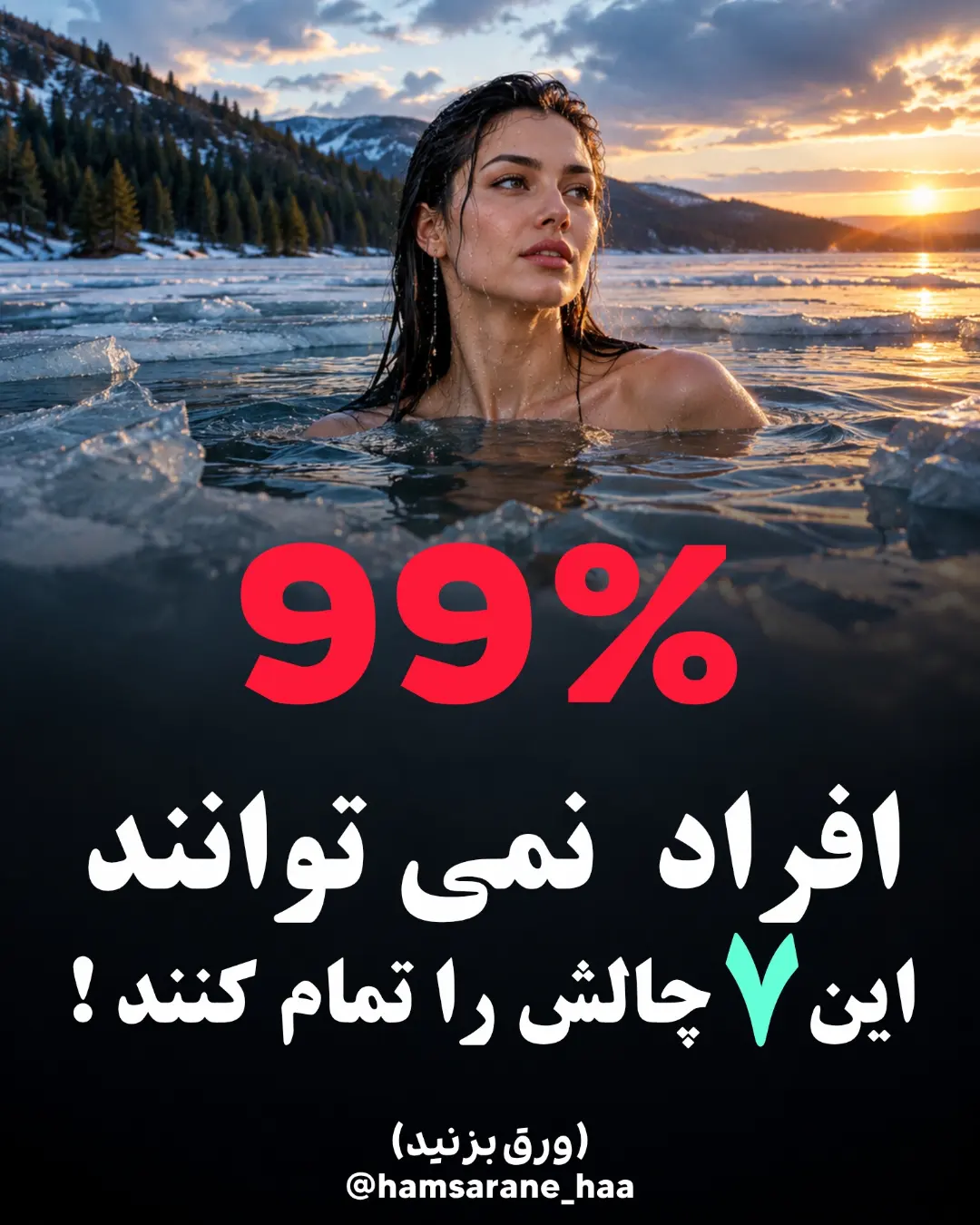 پست اینستاگرام DdB8dLciIJT