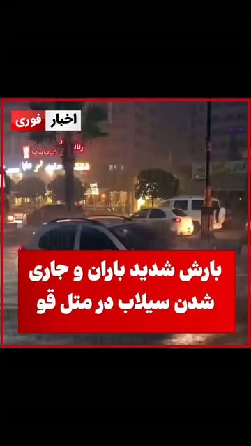 پست اینستاگرام DdBFrKsI0OE
