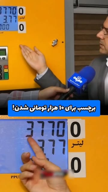 پست اینستاگرام DdBG2vbomuJ