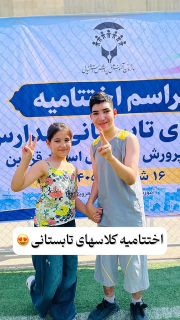 پست اینستاگرام DdBO0whMipY