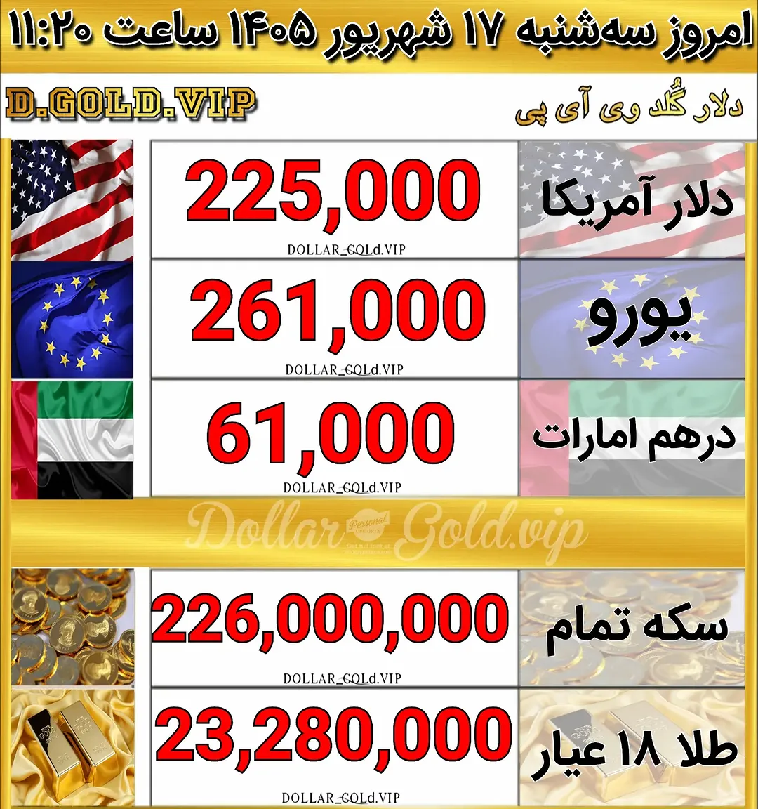 پست اینستاگرام DdBOrJ3iIDp