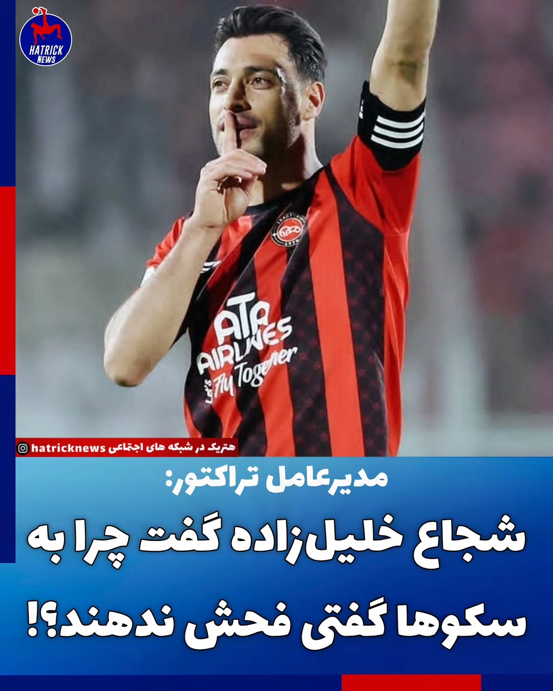 پست اینستاگرام DdBS7vMiPFc