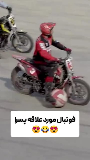 پست اینستاگرام DdBYJPyCwzh