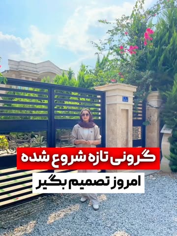 پست اینستاگرام DdBYJoUjrIj