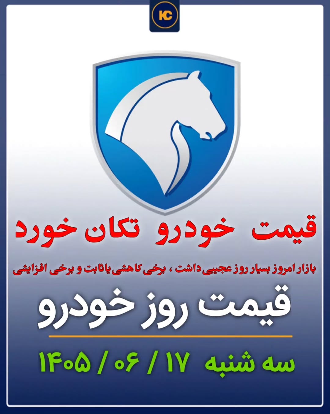 پست اینستاگرام DdBZWU5DVuq