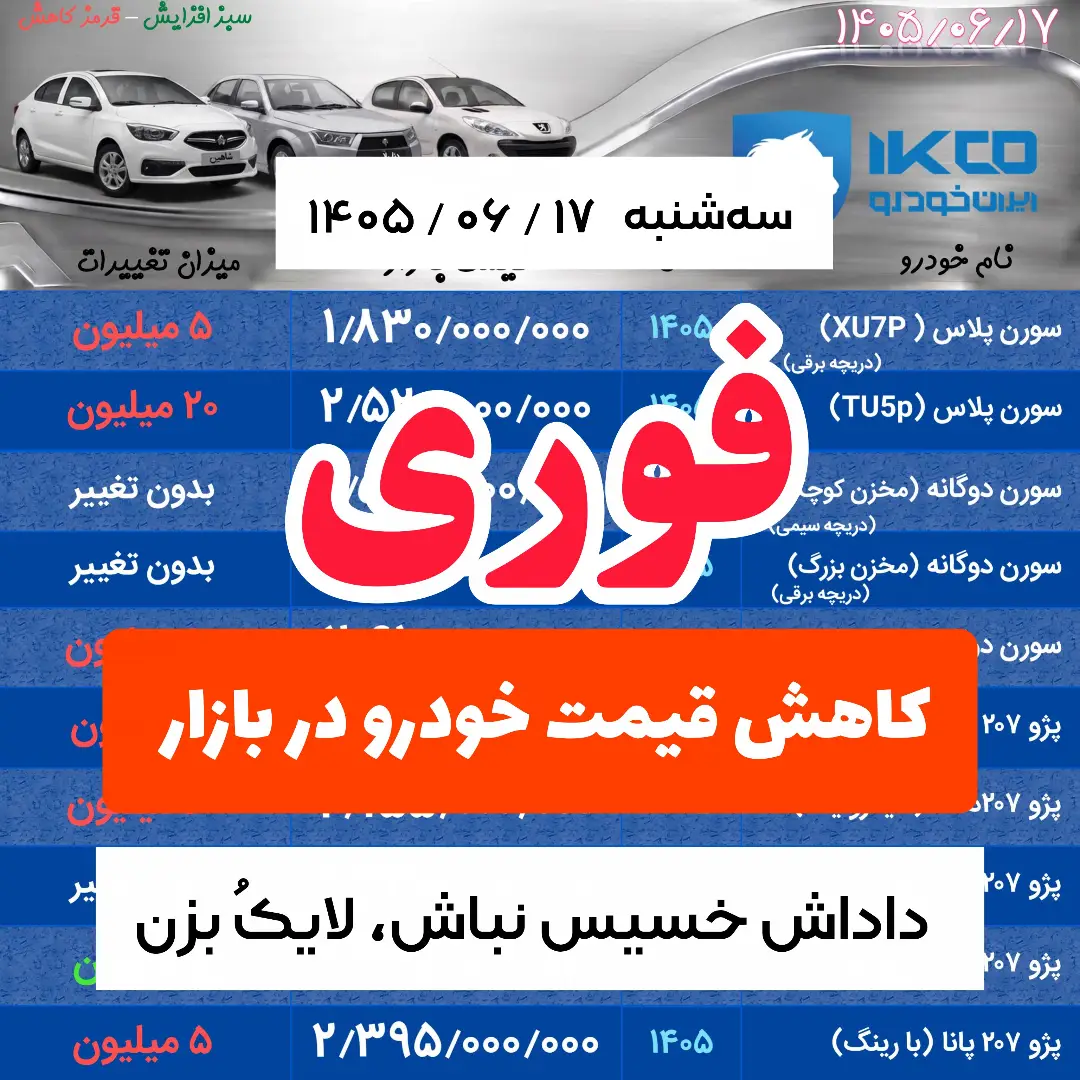 پست اینستاگرام DdBdGQ7ii-K