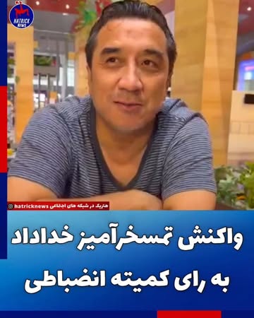 پست اینستاگرام DdBdYcUiNcR