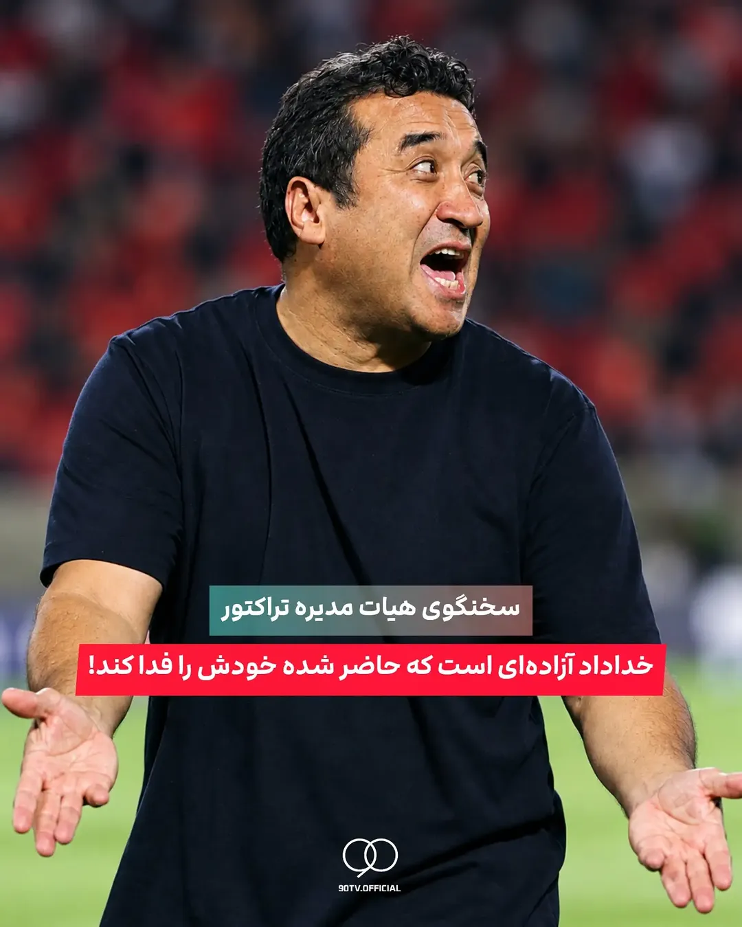پست اینستاگرام DdBf4zDMCPK