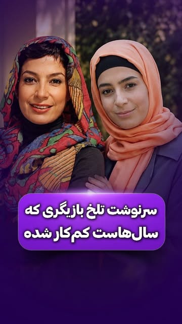 پست اینستاگرام DdBgHz3OnW0