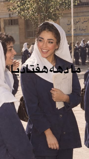 پست اینستاگرام DdBrnP8sHGX