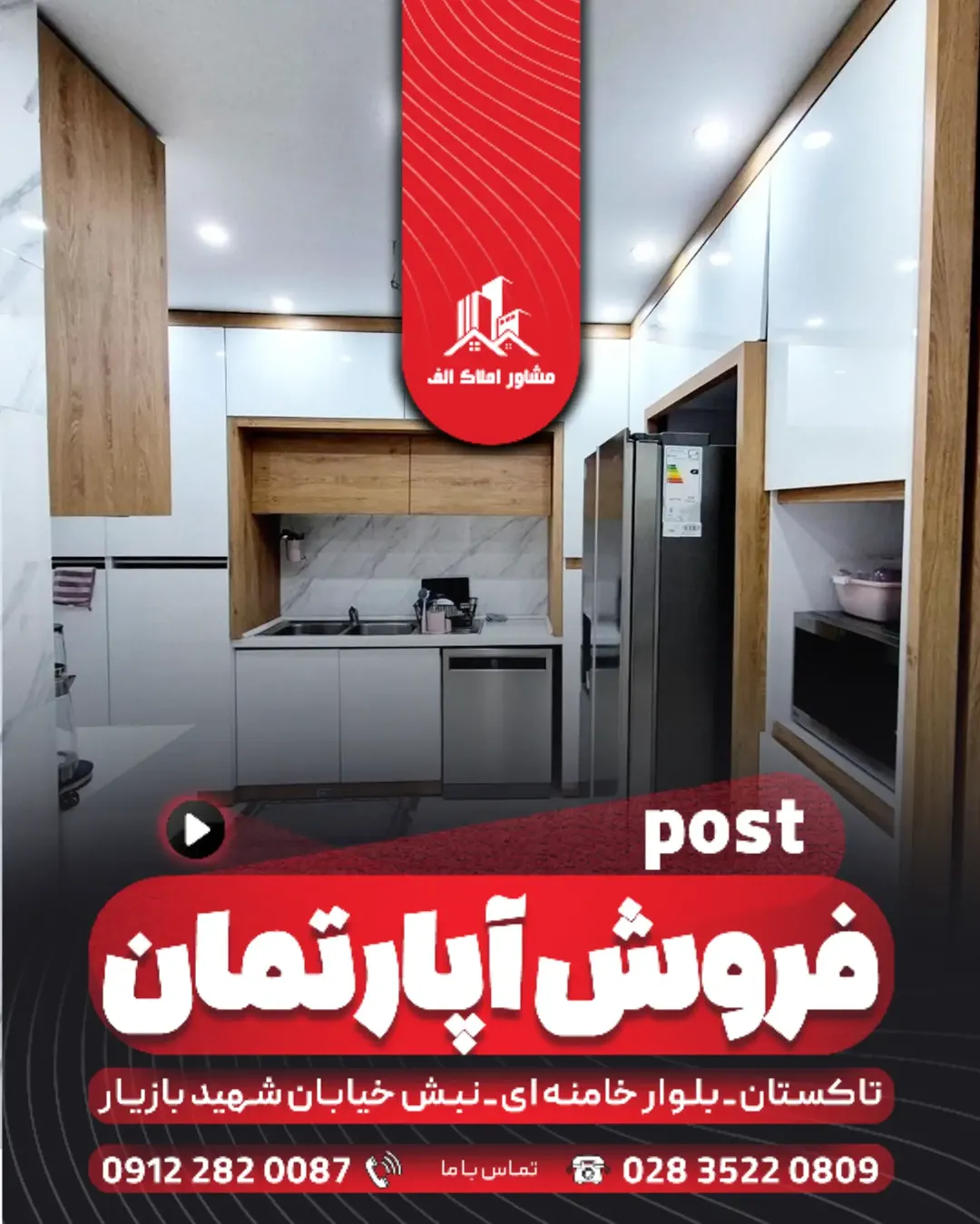 پست اینستاگرام DdCHRMejESy