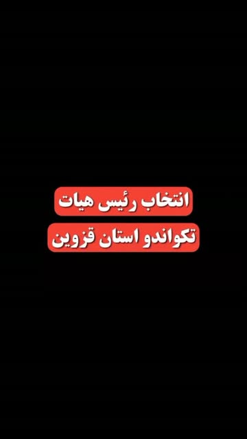 پست اینستاگرام DdCHbIktODH