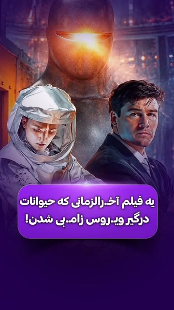 پست اینستاگرام DdCIBeEouPU