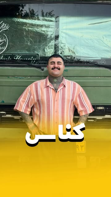 پست اینستاگرام DdCIqPsiu5p