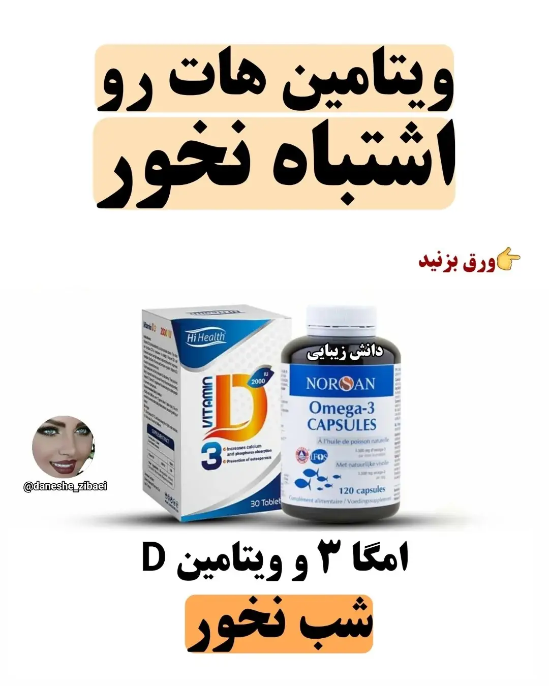 پست اینستاگرام DdCJFgLjh2t