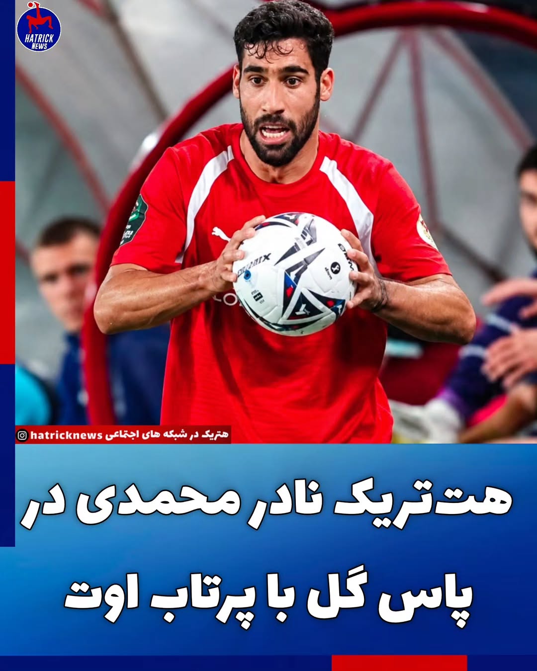پست اینستاگرام DdCJJPDiPvA