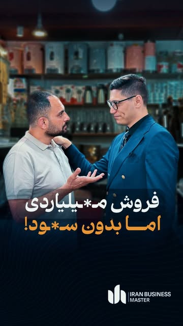 پست اینستاگرام DdCJniIqA8Y