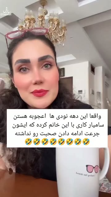 پست اینستاگرام DdCK0DKtnBn