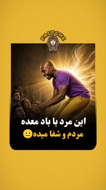 پست اینستاگرام DdCOFJMiDec