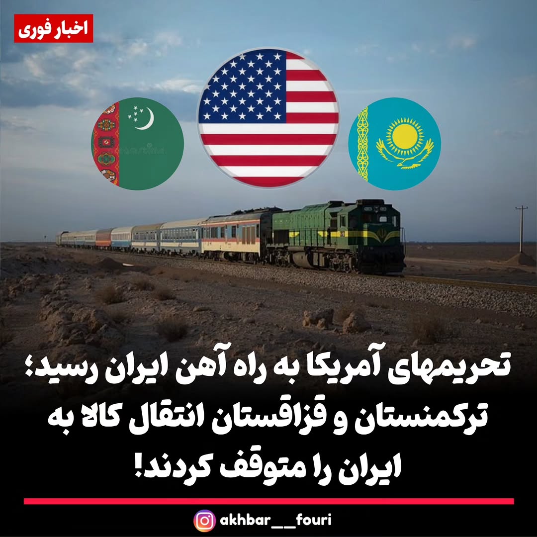 پست اینستاگرام DdCOVlrsXTq