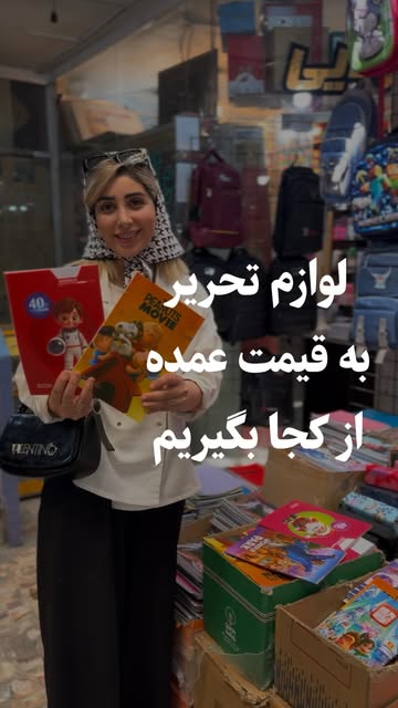 پست اینستاگرام DdCP9YeI0e8