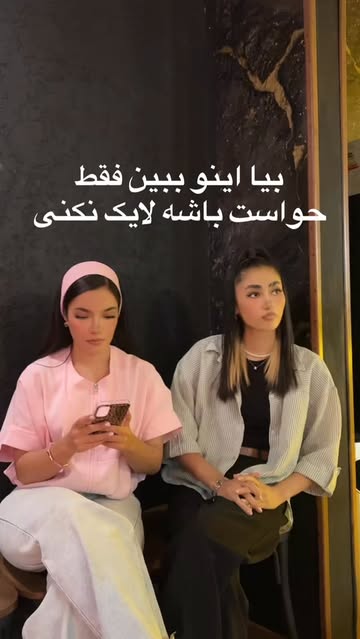 پست اینستاگرام DdCPODNtbNK