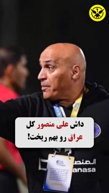 پست اینستاگرام DdCPifzM_gw