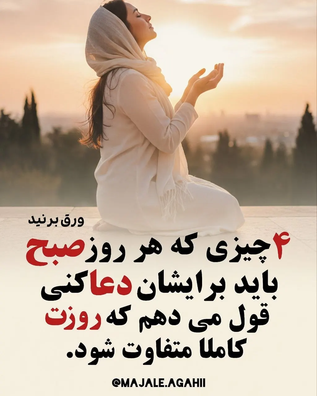 پست اینستاگرام DdCRoP3jRdE