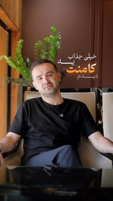 پست اینستاگرام DdCXhzOONKK
