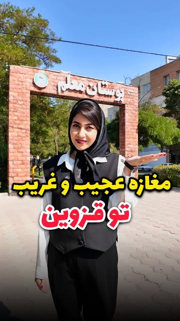 پست اینستاگرام DdCYBGsqvcD