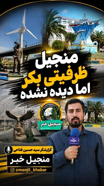 پست اینستاگرام DdCaNa_I0I5