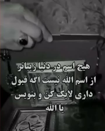 پست اینستاگرام DdCa_GvMsfy