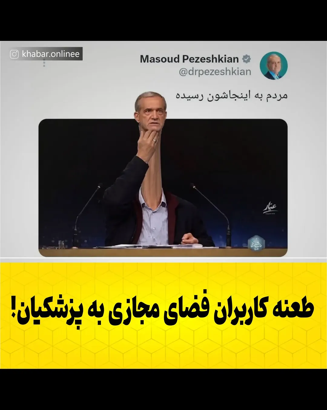 پست اینستاگرام DdCamXTxt61