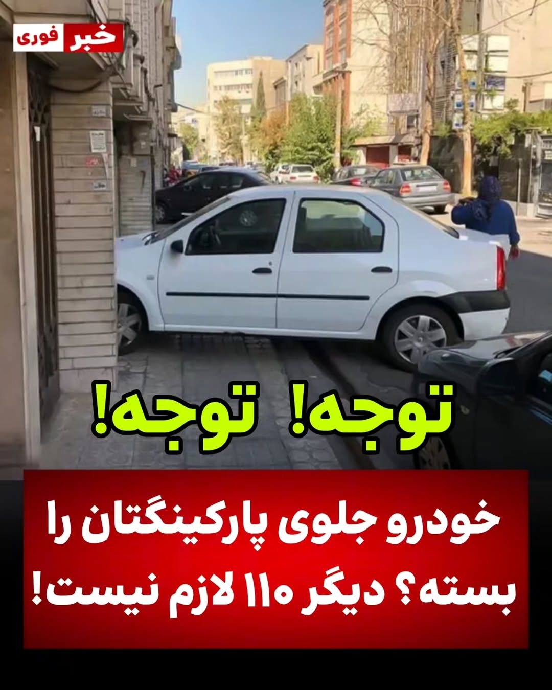 پست اینستاگرام DdCbPXixDsI