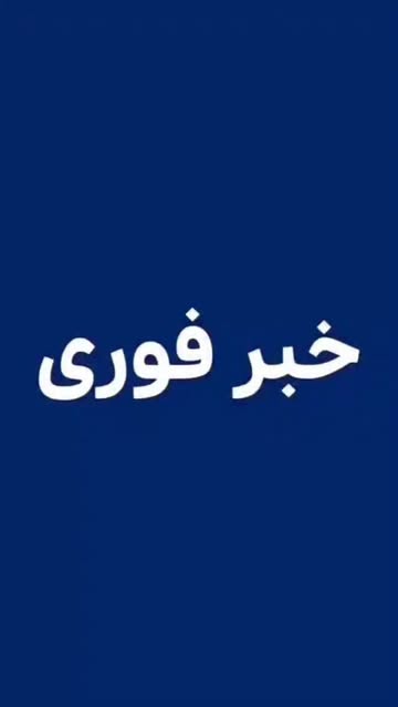 پست اینستاگرام DdCcqFjRT-q