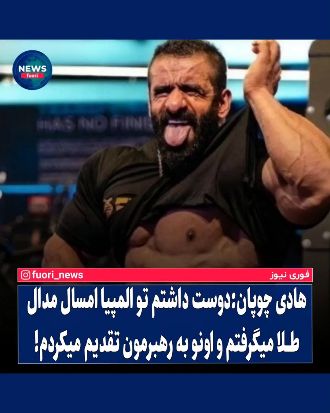 پست اینستاگرام DdCg5s1xQhJ