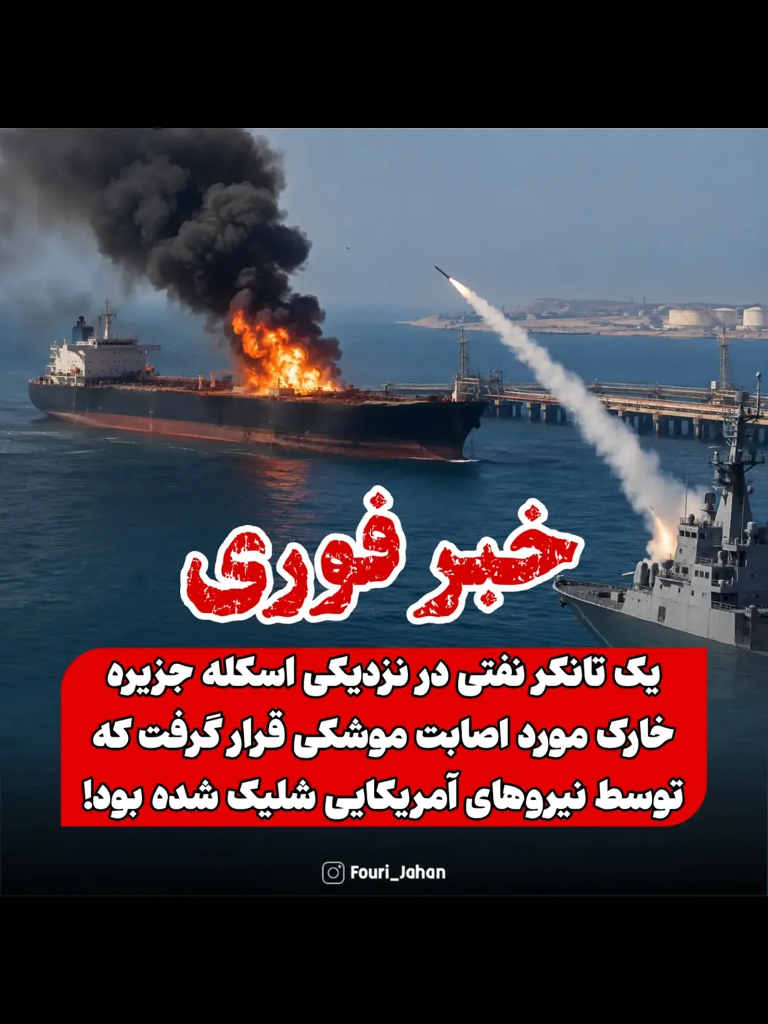 پست اینستاگرام DdCkiM1oP6L