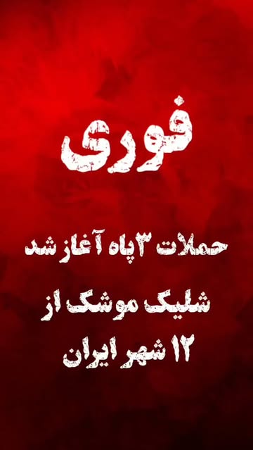 پست اینستاگرام DdCrQNIIOKy