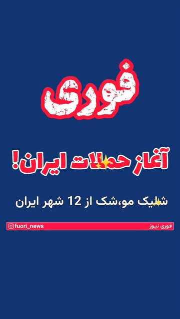 پست اینستاگرام DdCsFwIqnqF