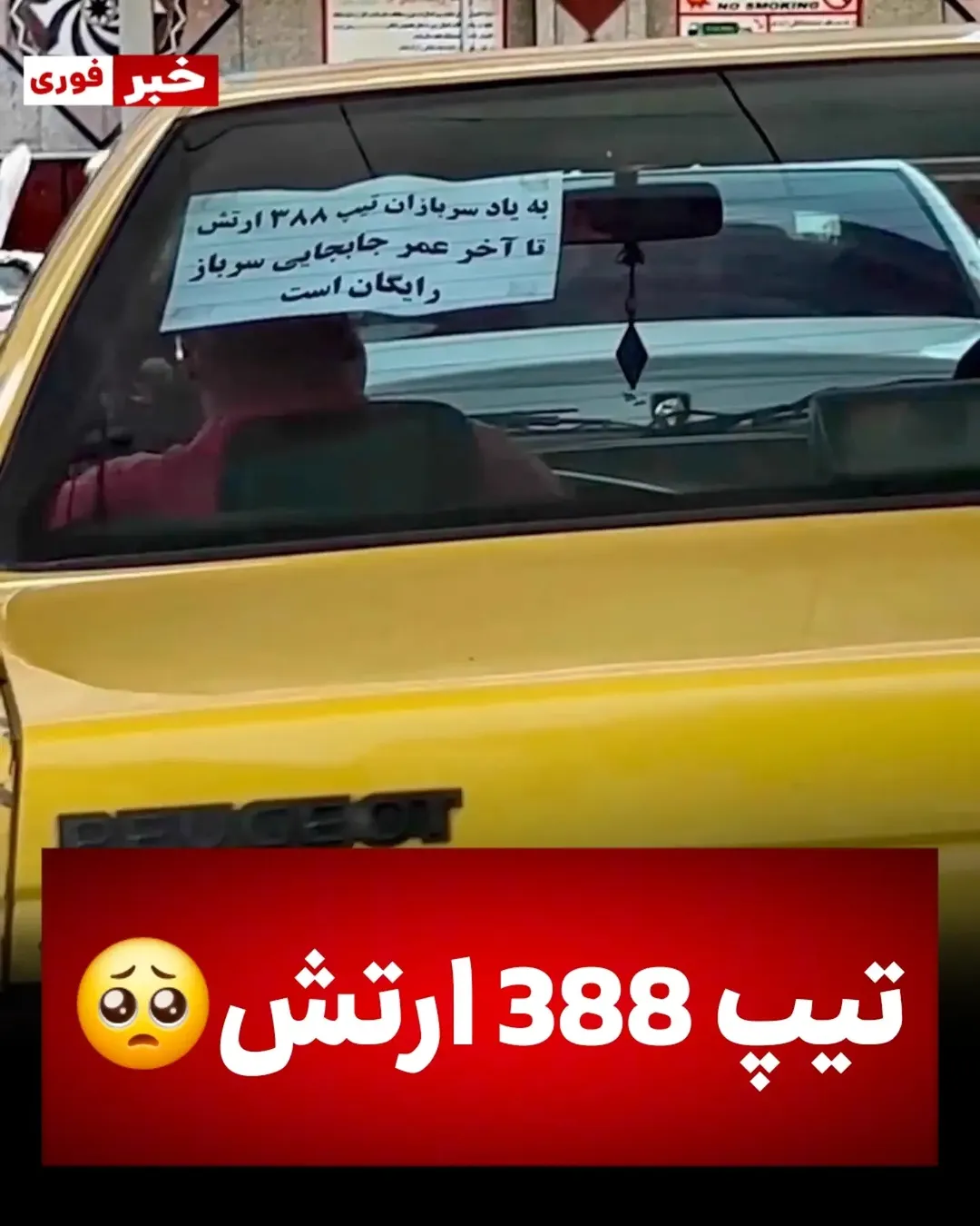 پست اینستاگرام DdCzQ0Gow1q