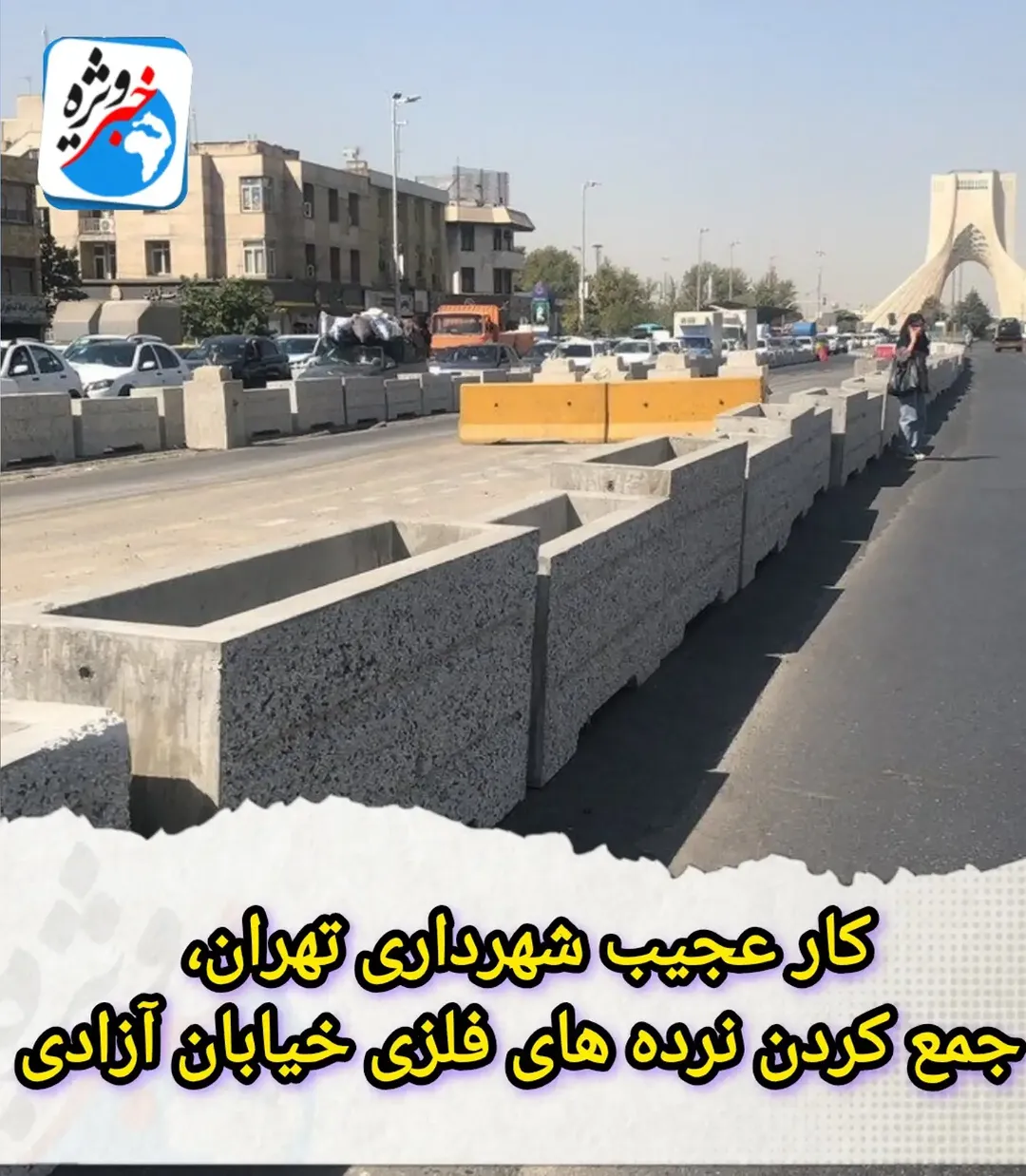 پست اینستاگرام DdD3IF9sQOw