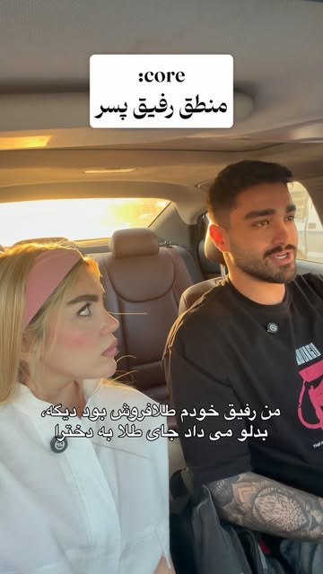 پست اینستاگرام DdD5ByOvip9